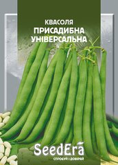 Квасоля Спаржева Кущова Присадибна Універсальна,seedEra 20 г