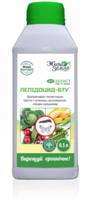 Біопрепарат Жива земля Лепідоцид-БТУ-р для захисту рослин від шкідників (лускокрилих комах) 35 мл