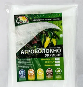 Агроволокно ТМ GrowTex 30 г/кв.м (4,2х10) білий фас