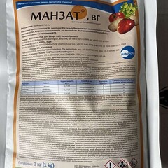  Фунгіцид Манзат ВГ, Sumi Agro 