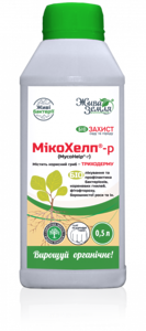 Біофунгіцид Жива земля Мікохелп для захисту та лікування грибкових хвороб 20 г