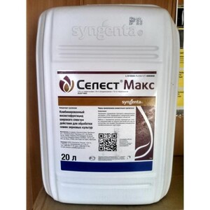 Протруйник Селест Макс 165 FS, ТН 5л, 20л, SYNGENTA