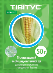 Гербіцид Тівітус 50 г, Укравіт