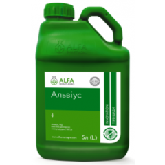 Гербіцид Альвіус, ALFA Smart Agro 5 л