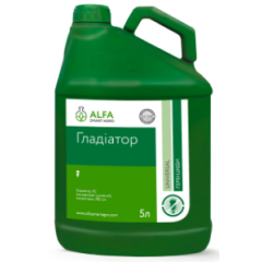 Гербіцид Гладіатор,  Alfa Smart Agro 5 л