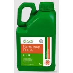 Протруйник Командор Гранд, ALFA Smart Agro 5 л