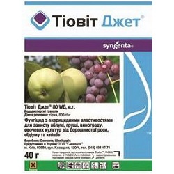 Фунгіцид Тіовіт Джет 80 WG в.г. 40гр Syngenta 