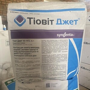 Фунгіцид Тіовіт Джет 80 WG в.г. 40гр Syngenta 