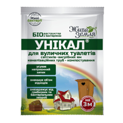 УНІКАЛ®-р для вигрібних ям, туалетів, утилізації біологічних відходів, 35мл