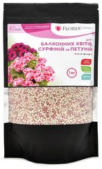 Добриво Еkote для петуній, сурфіній і балконних квітів 3 міс, 1 кг