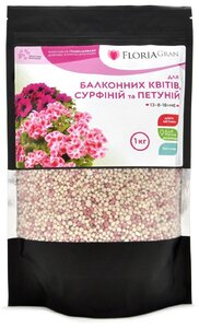 Добриво Floria Gran для балконних квітів, сурфіній, петуній гранульоване безхлорне 1 кг