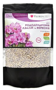 Добриво Floria Gran для рододендронів, азалій та вересків гранульоване безхлорне 1 кг