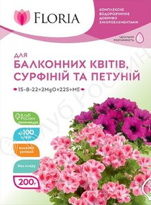    Добриво Floria Sol для балконних квітів, сурфіній та петуній водорозчине 200 г