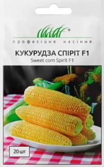 Кукурудза Спіріт F1, 20шт