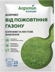 Добриво від пожовтіння газону Argumin formula 25мл