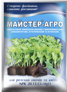 Майстер®-Агро для розсади овочів та квітів - 25 г