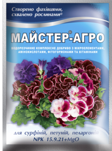 Майстер®-Агро для сурфіній, петуній та пеларгоній - 25 г