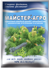 Майстер®-Агро для всіх видів хвойних рослин - 25 г