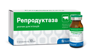 Репродуктаза 10 мл - Бровафарма