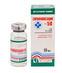 Енрофлоксацин-50 для тварин - Продукт