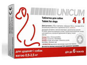 Unicum (Унікум) 4 в 1 - Протипаразитарні таблетки з пробіотиком від бліх, кліщів і гельмінтів для собак (1 таблетка) 0,5-2,5кг