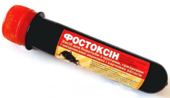 Фостоксін