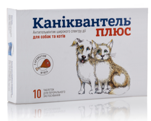 Каніквантель Плюс д/собак та котів 1шт