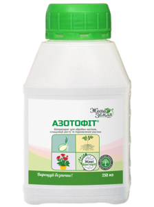 Азотофіт (Azotofit), КС (SC), біопрепарат 250мл