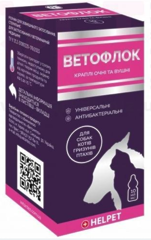 Ветофлок, краплі очні/вушні 10 мл
