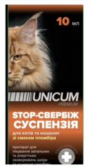 Суспензія Unicum STOP-свербіж зі смаком пломбіру для котів і кошенят 10 мл