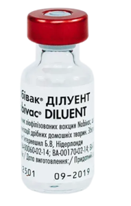 Нобівак® Дилуент Nobivac® Diluent розчинник для вакцин, 1 флакон