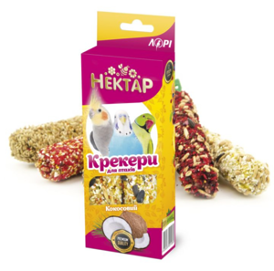 СХ- кокосовий крекер для птахів преміум класу