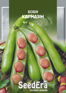 Боби Кармазін 10шт, Seedera