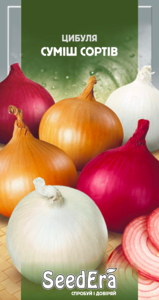 Цибуля Суміш Сортів, Seedera, 1г