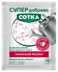 Супер Добриво. Сотка. Монокалій фосфат 20г
