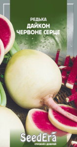 Редька дайкон Червоне серце 0,5г
