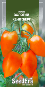 Томат Золотий Кенігсберг 0,1г