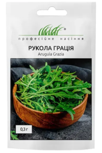 Рукола Грація 0,3г Професійне насіння