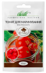 Томат для маринування Уно Россо F1 10шт, Професійне насіння