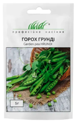 Горох Грунді 5г, Професійне насіння