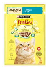 Friskies (Фріскіс) Шматочки в підливці з тунцем 85г