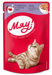 Мяу вологий корм для дорослих котів індичка в ніжному соусі 85г