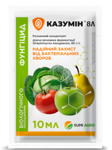 Фунгіцид Казумін 8Л, 10 мл