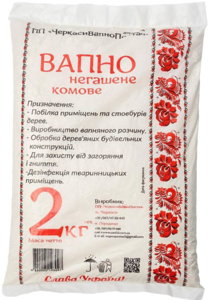 Вапно комове негашене