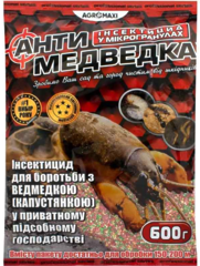 Антимедведка мікрогранула 600г