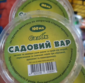 Садовий вар СадОк 100г