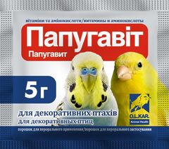 Вітаміни Папугавіт 5г