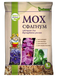 Мох сфагнум 1л Садівник