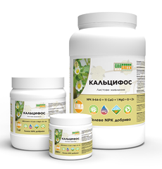 Добриво Грогрін гель Кальцифос 9-64-0 +11CaO+1MgO+B+Zn, Lima