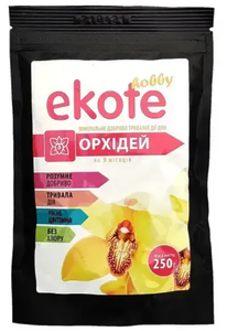 Добриво Ekote для орхідей 9 міс NPK 15+08+14, 250г Гранульоване добриво тривалої дії
